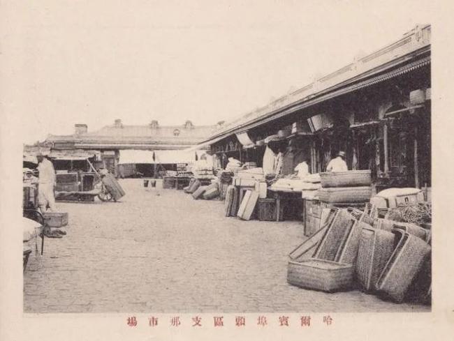 老照片：1920年的哈尔滨