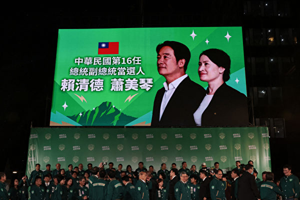 介入台湾选举失败，中共会抛出替罪羊吗？