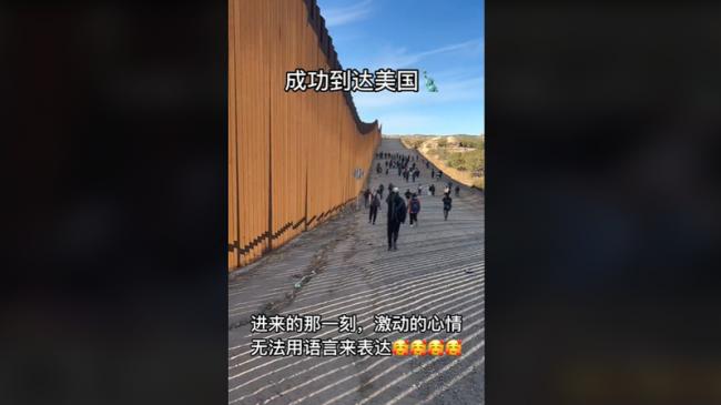 中国走线客穿越围墙影片太写实 引80万次观看