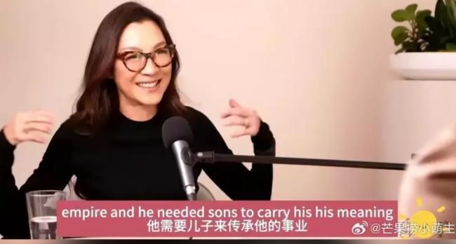 杨紫琼首谈第1任婚姻：我生不出继承人所以离婚