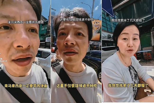 马来西亚食物难吃？中国客拍片抱怨 惹怒网友