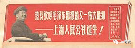 王骥：那个革命化的春节，团年饭成了忆苦饭