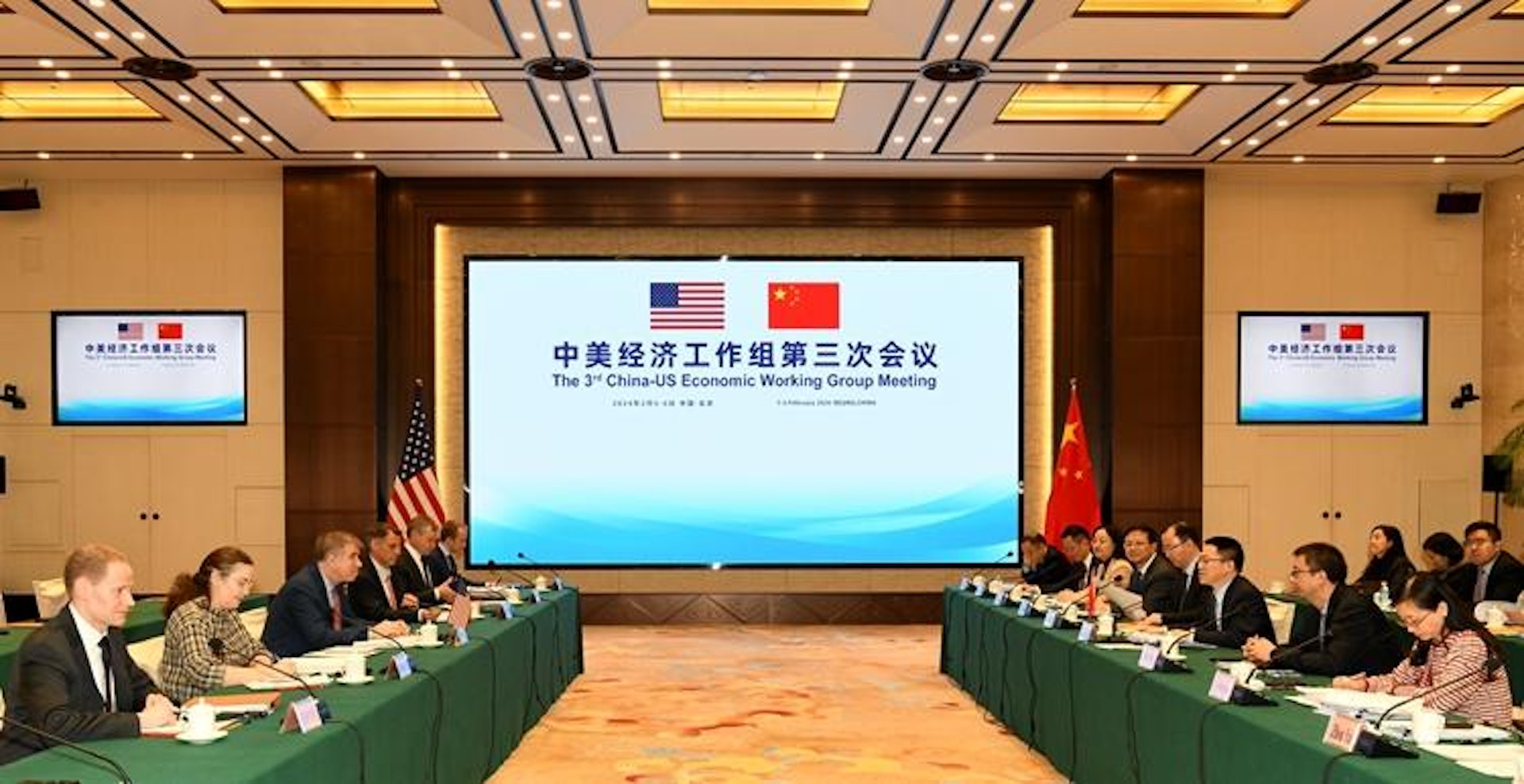 中美經濟工作組2月5日至6日在北京舉行第三次會議（中國財政部）