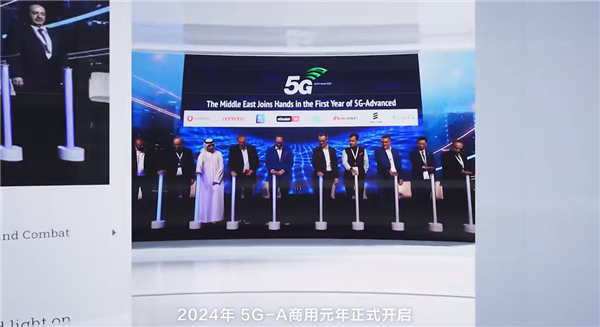 华为下周重磅发布 5.5G商用化元年开启