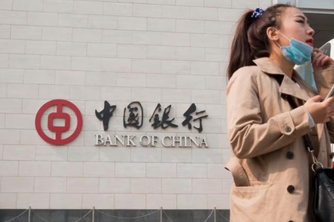停止交易 中国三大国有银行害怕了？