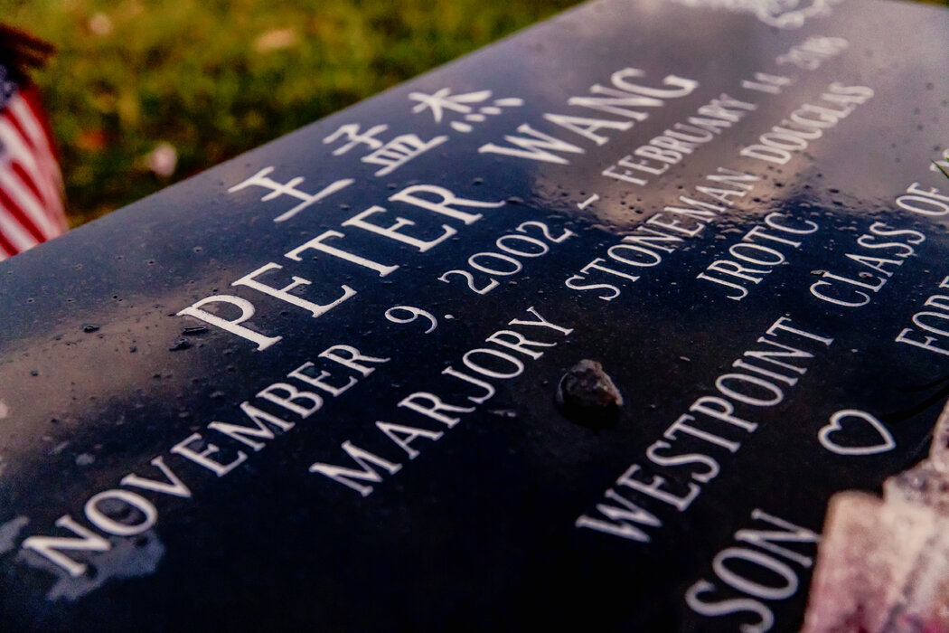 佛罗里达州北劳德代尔，彼得的墓碑。