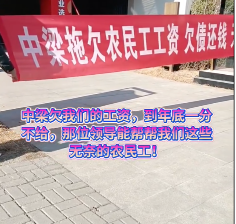关厂、罢工、讨薪正在中国各地上演