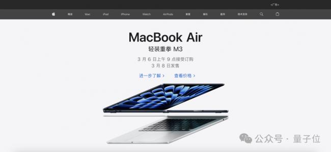 M3芯片版MacBook Air发布 最好的消费级AI笔记本