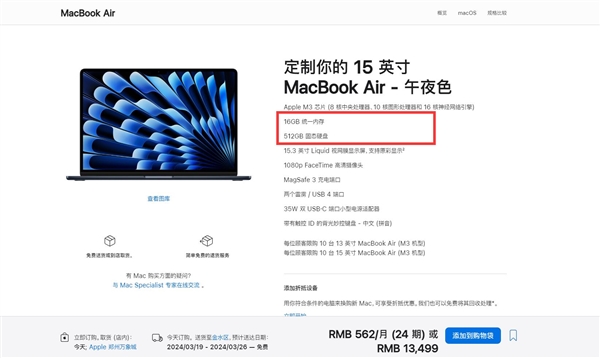 不香了！苹果MacBook Pro价格暴跌3000多元