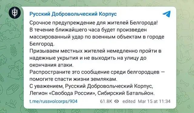 魏玛三角发表重磅宣言 这国总统遭俄死亡威胁