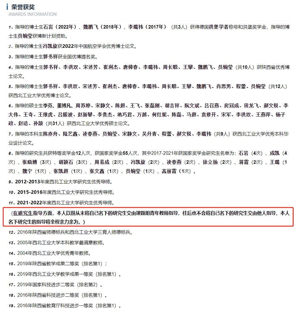 这位研究航空的中国西工大女教授火了_图1-2