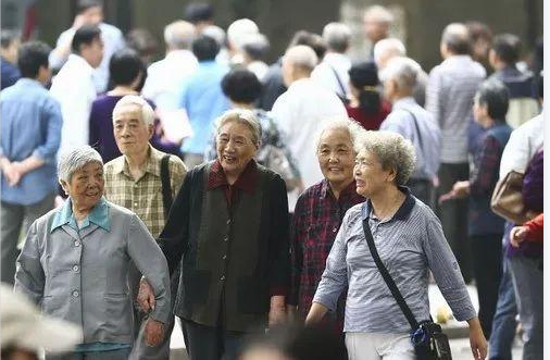 3亿中国人将进入退休年龄