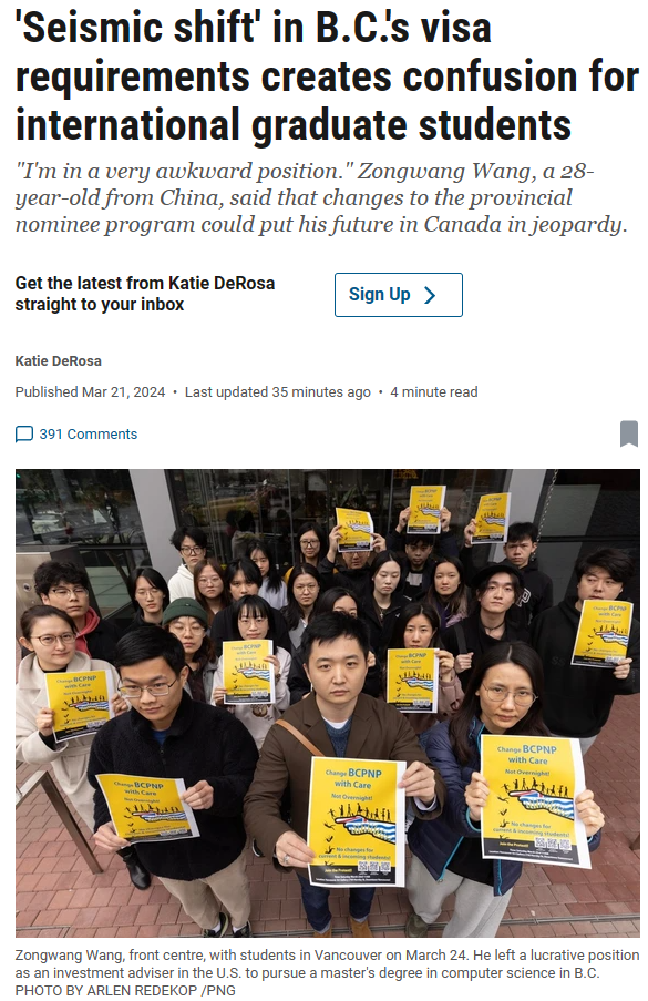 中国留学生周六温哥华抗议集会：拒绝被当猴耍