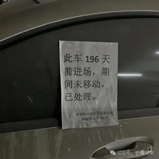 武汉车库中一辆停放了5年的奔驰 勾起回忆