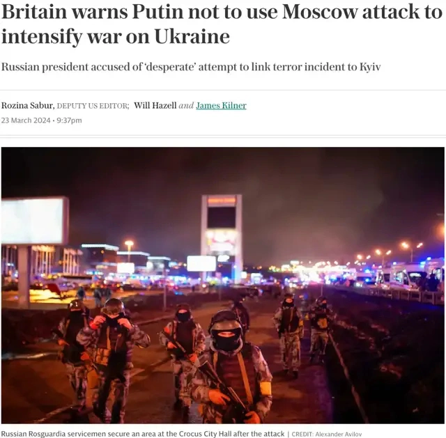 恐袭发生后，英国警告俄罗斯