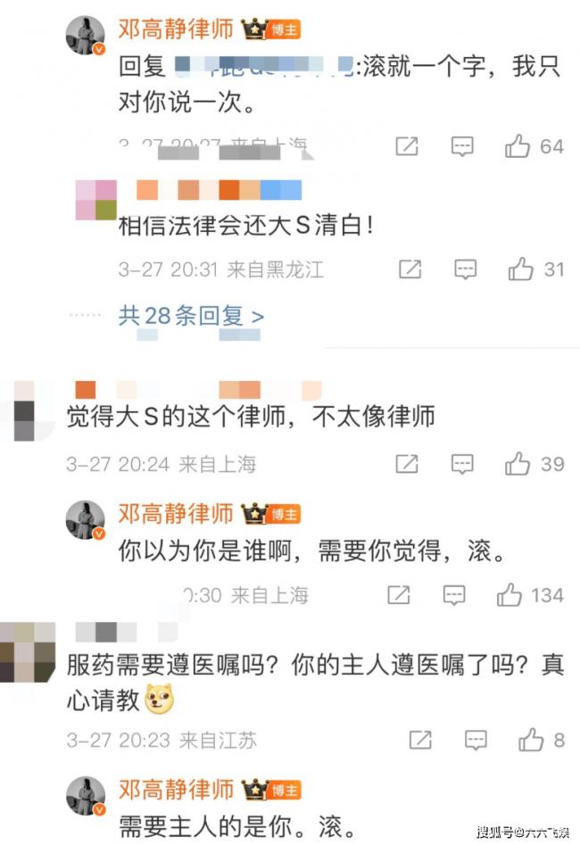 汪小菲求婚成功 张兰曝儿被陷害 大S律师删文