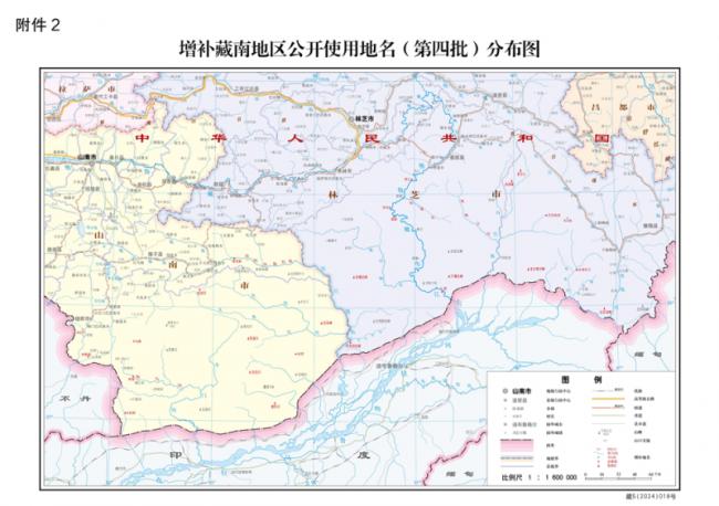 不满印度   中国直接改地名   这30地全属西藏