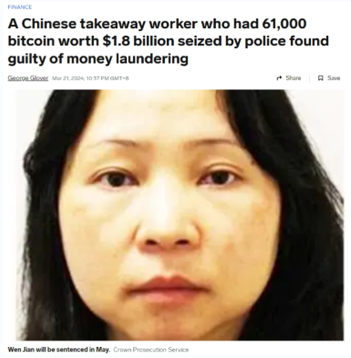 英国拟充公华裔洗钱案6.1万枚比特币赃款
