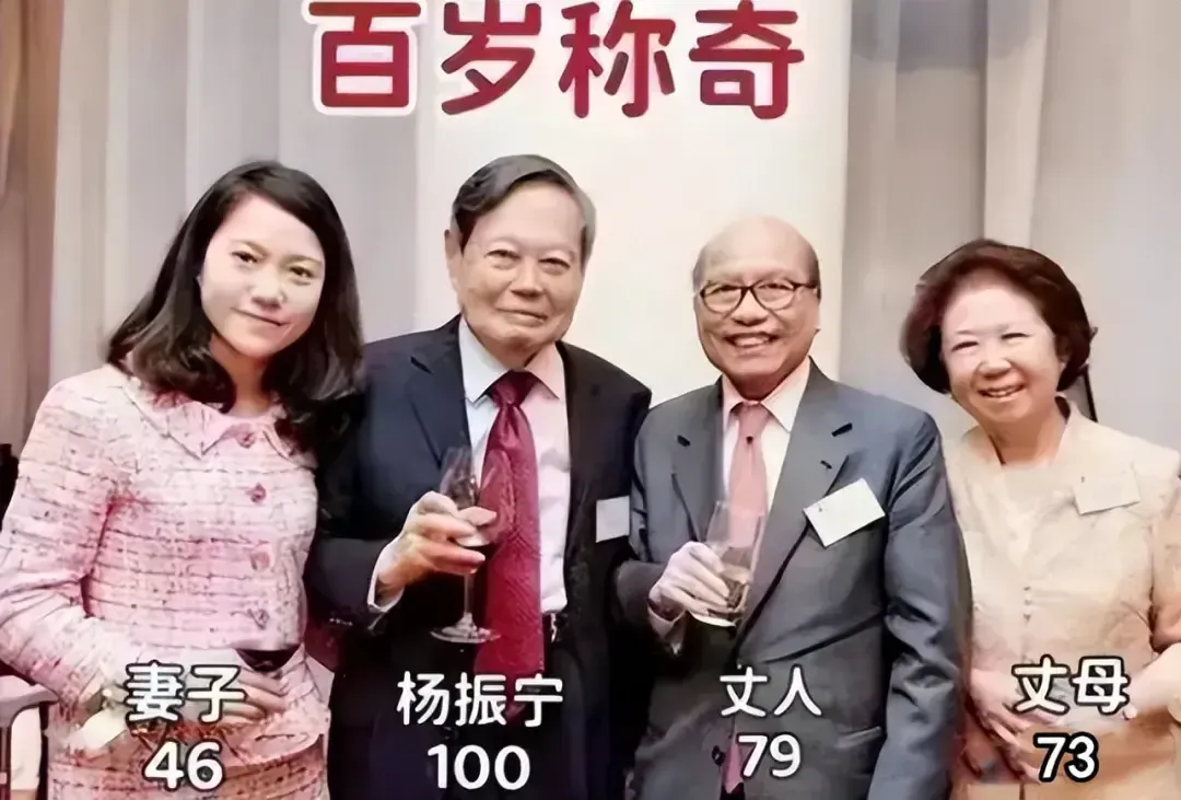 102岁杨振宁跟娇妻及岳母听剧，豪宅内景曝光