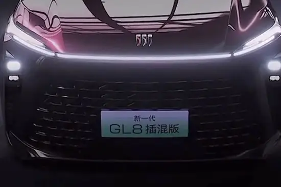 全新别克GL8插混版 将在北京车展正式发布