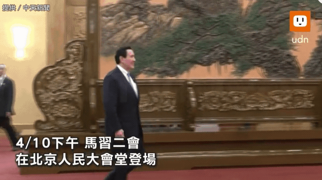 中共总书记习近平（右）和前总统马英九（左）重演世纪之握。（联合新闻网影音）