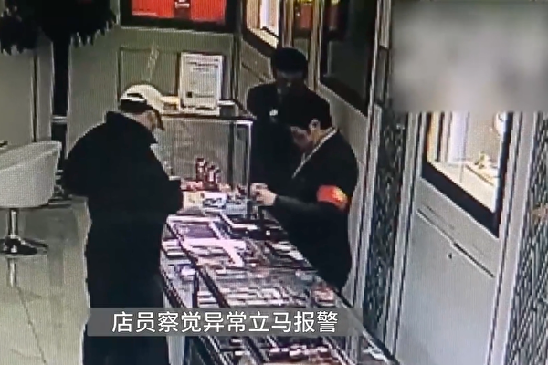 北京男子刷卡53万元 买光2家金店的金条