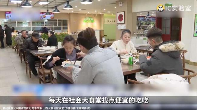 中国年轻人把肯德基当食堂 未来社区大食堂