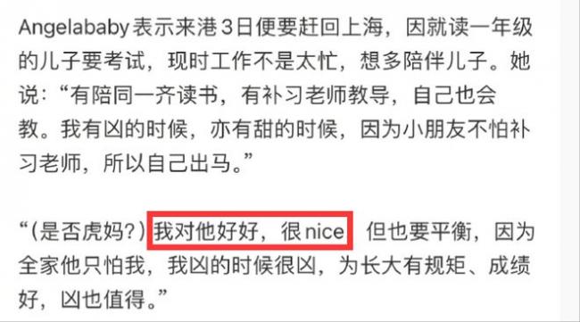 Angelababy承认将在香港发展 拒绝回应封杀风波