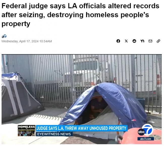 洛杉矶市被批没收无家可归者财产后篡改记录