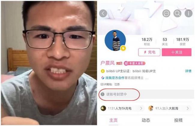 网友提问“习是独裁者吗？” 中国网红惨了