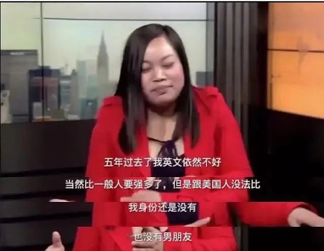 38岁凤姐美国被偶遇 大学老师曝光其成绩