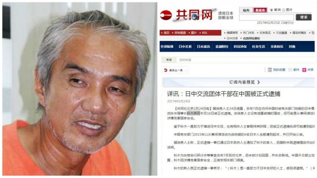 被关6年后他喊冤 2名中国外交官被指卷入间谍案