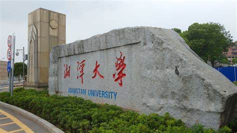 网传湘潭大学学生被毒死    室友已被刑拘