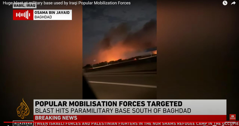伊拉克中部巴比伦省一处军事基地稍早传出大规模爆炸，造成1死8伤。 取自YouTube