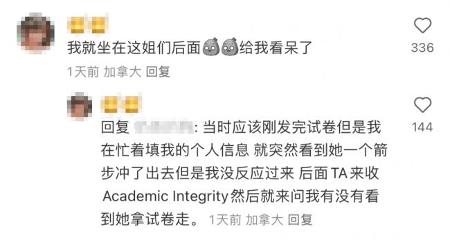 多大考試華人女生搶試卷跑路中國留學生看傻