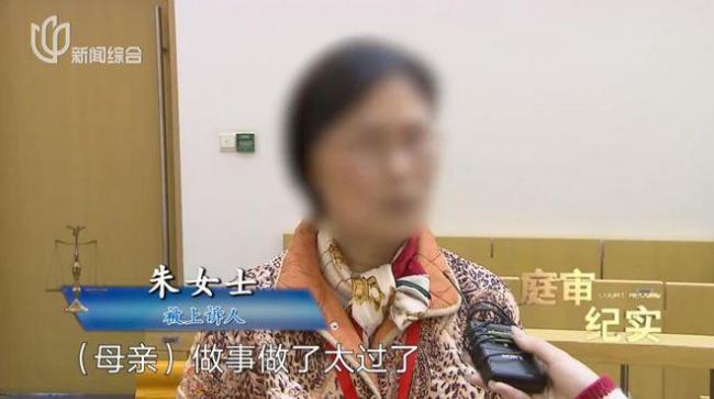 上海再婚妇藏坏念头 想赶走87岁母