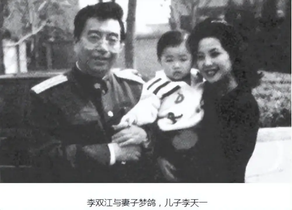李双江大儿子：从未得父爱，如今孝顺父亲继母