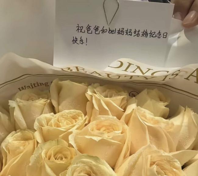 香港女星远嫁内蒙富商，庆祝结婚8周年