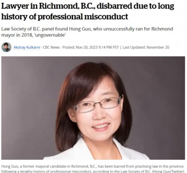 遭永久取消律師資格大溫風雲女律師逃回中國