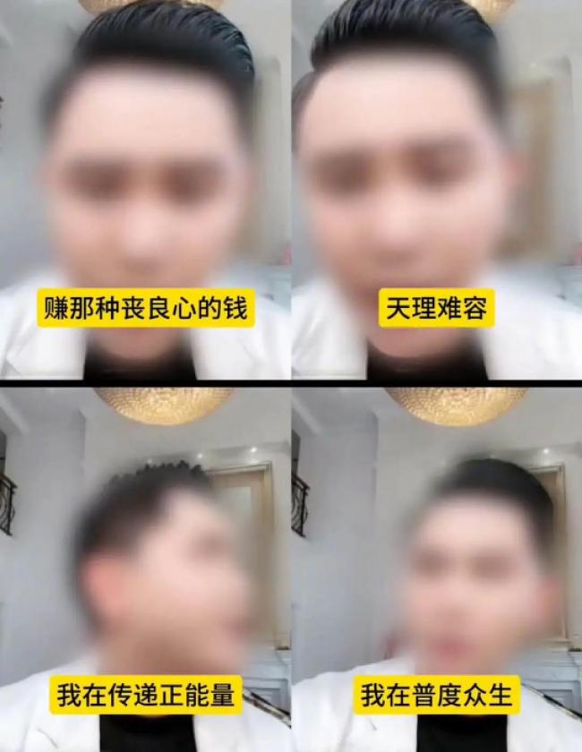 日赚500万RMB “抗癌化妆品” 网红终于凉了
