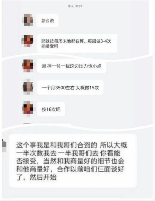 中国女大学生“以性换租” 房东竟要求2人轮换