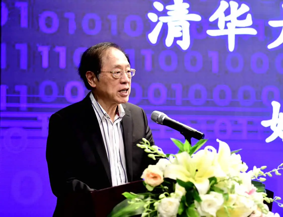 清华成立人工智能学院 图灵奖得主任首任院长