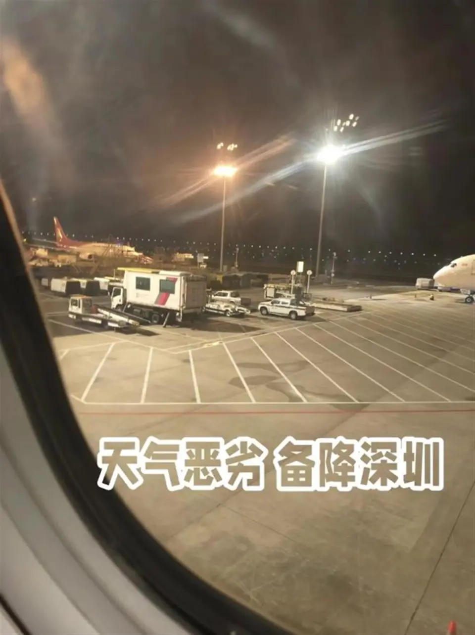 上海飞香港一航班两次降落失败  不少乘客呕吐了