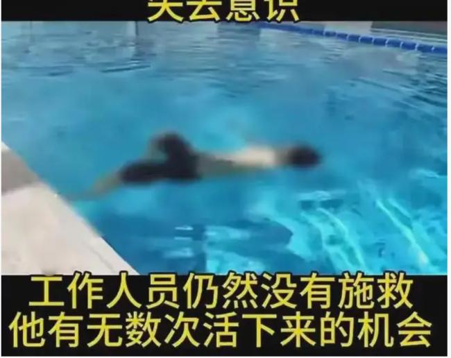 痛心！河南遊泳教練被淹死，工作人員未及時救人