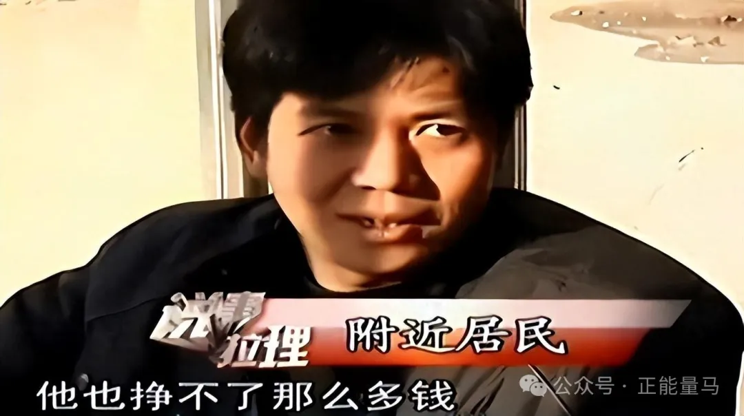 警察夫妻遇害 工资2000 却有上亿资产北京6套房