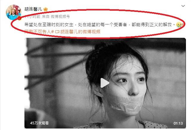 深夜流出裸聊片  网疯传女主角是23岁中国女星
