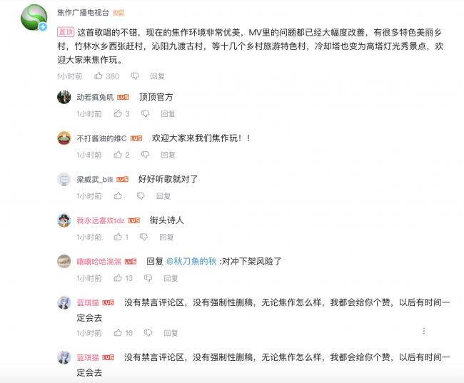 中国说唱歌曲《工厂》走红  网友强烈共鸣