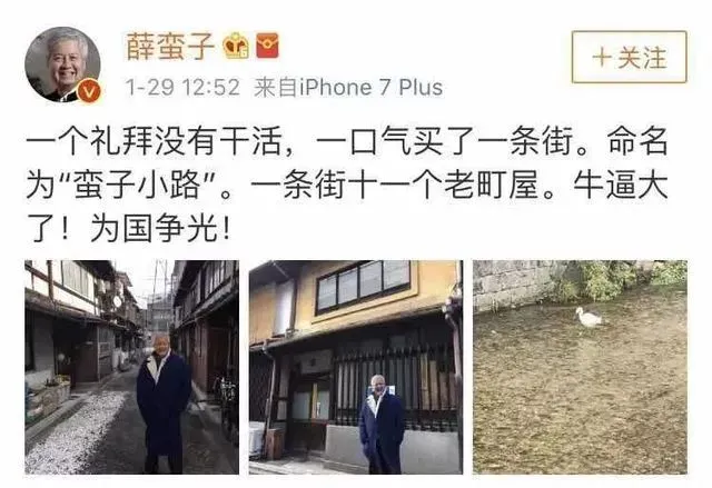 门槛高 中国富豪4500万RMB东京买房被拒