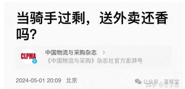 眼下,大概是建国以来第三次“就业形势大好”… 眼下,大概是建国以来第三次“就业形势大好”…