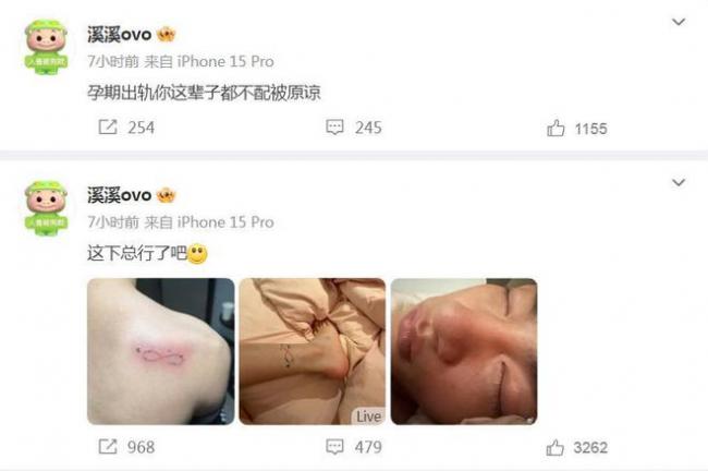 胡文煊被曝孕期出轨 与未成年发生关系 胡文煊被曝孕期出轨 与未成年发生关系